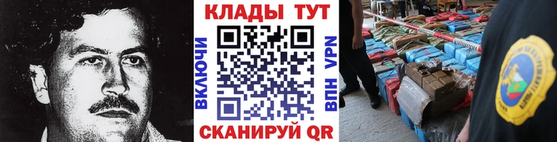 Магазин наркотиков Катайск ГАШ  COCAIN  Мефедрон  СК  АМФ  Канабис 