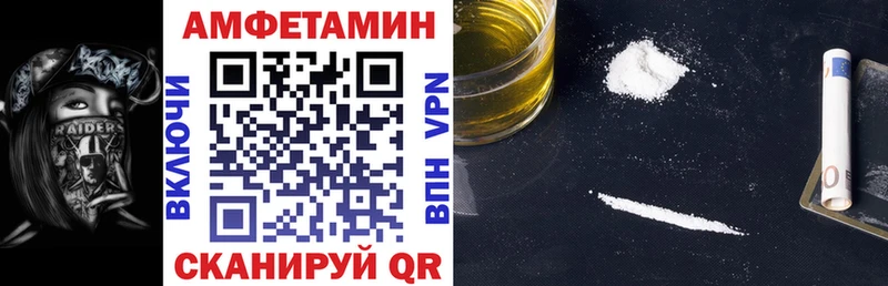 Amphetamine Premium  shop клад  Катайск 