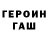 КОКАИН Fish Scale the lady