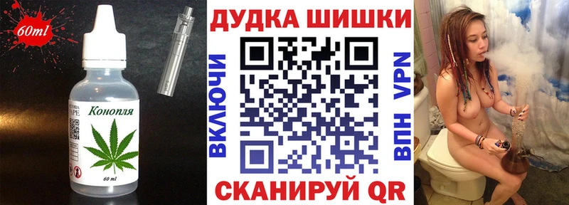 Еда ТГК конопля  Катайск 