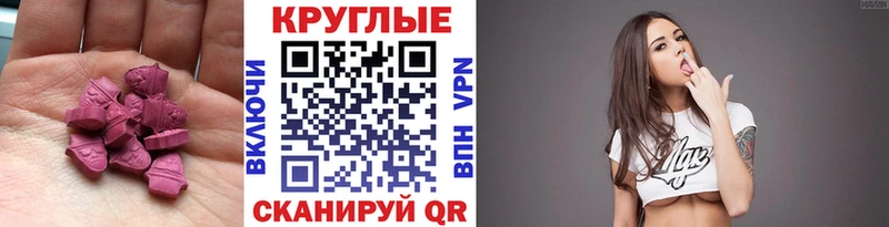 гидра как войти  Катайск  ЭКСТАЗИ бентли 