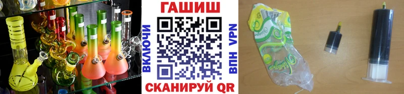 Гашиш VHQ hydra ссылка Катайск магазин продажи