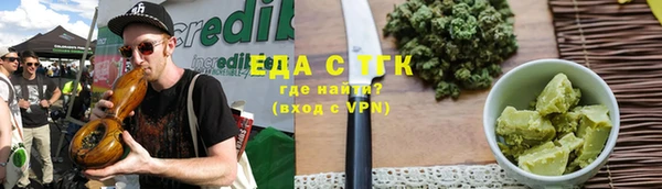 стаф Балабаново