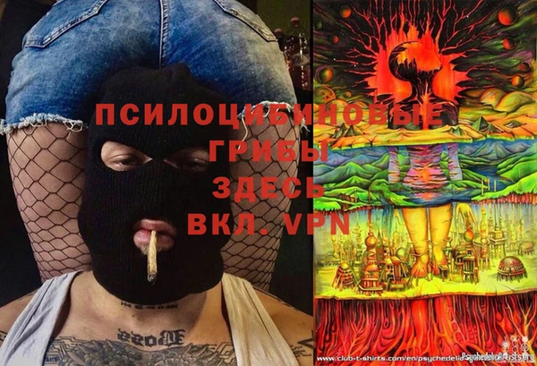 кокаин премиум Бородино