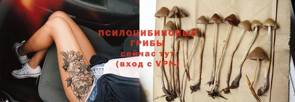 кокаин премиум Бородино