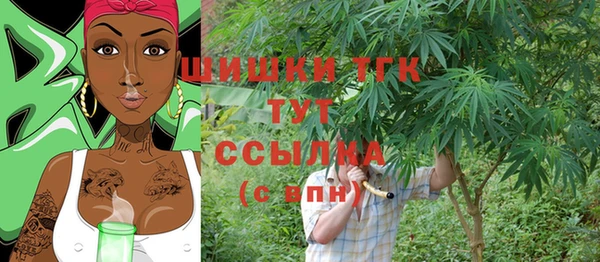 альфа пвп Бронницы