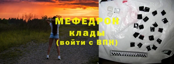 кокаин премиум Бородино