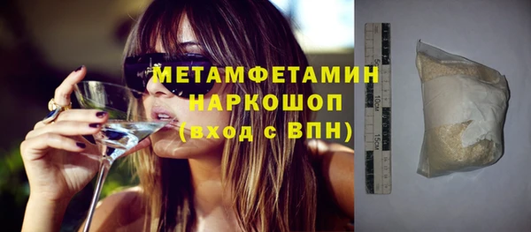 альфа пвп Бронницы