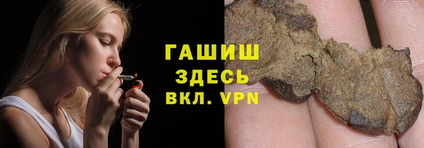 гашик Белоозёрский