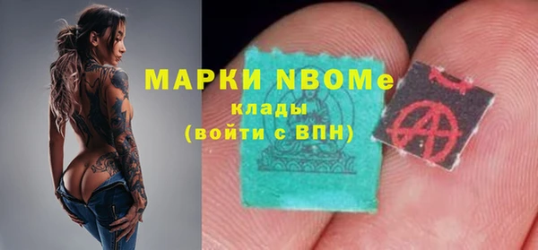 mdpv Бугульма