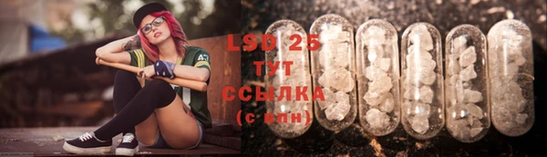 кокаин премиум Бородино