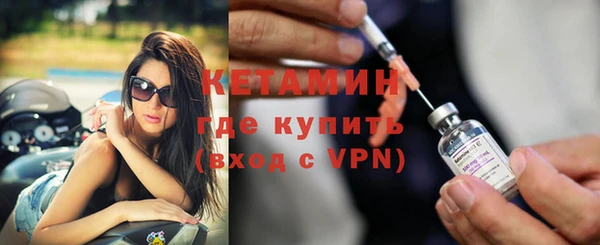 кокаин премиум Бородино