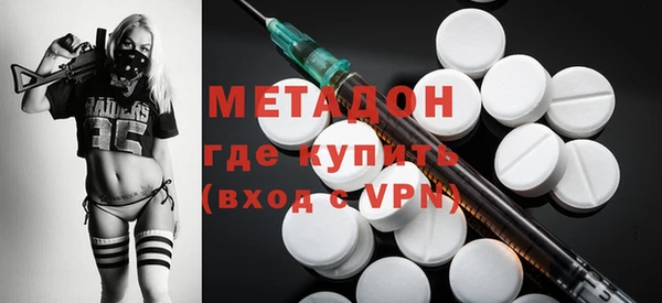 mdpv Бугульма