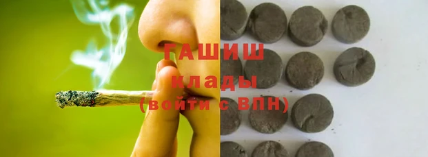 гашик Белоозёрский