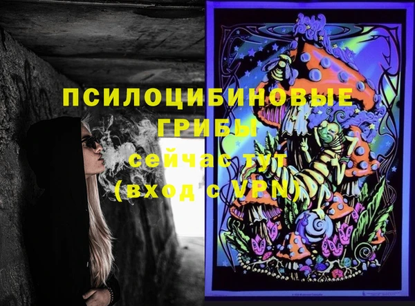 альфа пвп Бронницы