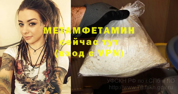 таблы Баксан