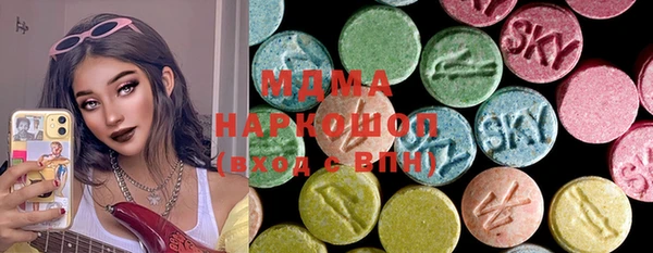 mdpv Бугульма