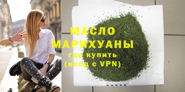 альфа пвп Бронницы