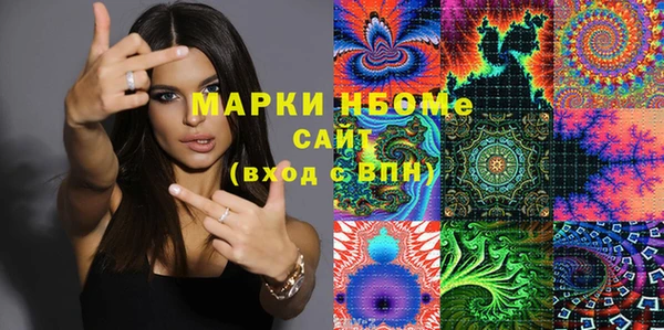 альфа пвп Бронницы