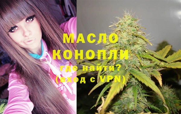 кокаин премиум Бородино