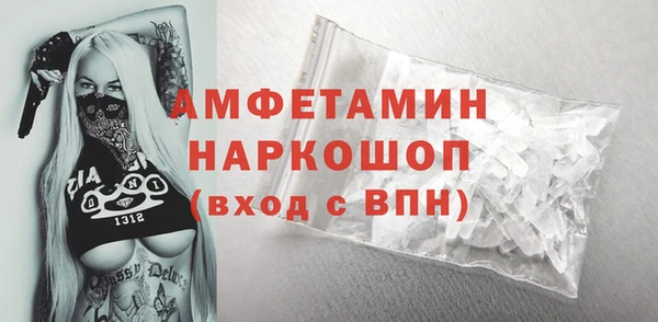 mdpv Бугульма