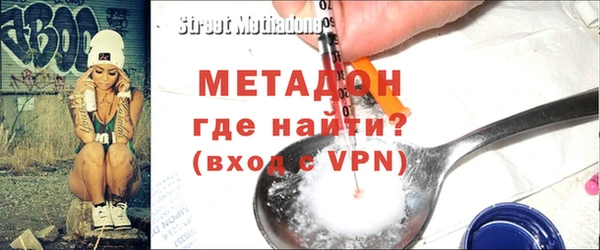 mdpv Бугульма