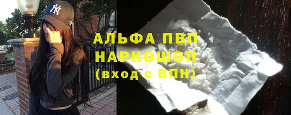 mdpv Бугульма