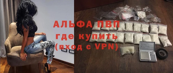 альфа пвп Бронницы