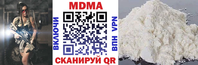 это официальный сайт  мега зеркало  Катайск  где купить наркотик  MDMA молли 