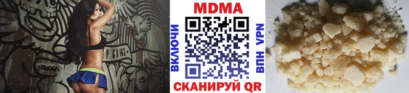 МДМА VHQ Катайск