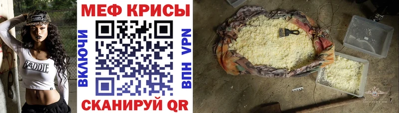 Меф мяу мяу  hydra tor  Катайск 