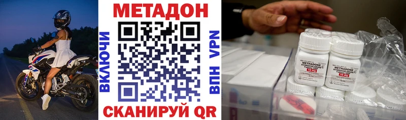 купить наркотик  Катайск  Метадон белоснежный 