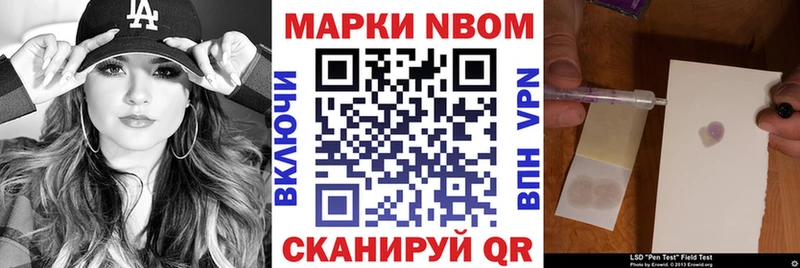 kraken зеркало  Катайск  Марки N-bome 1,8мг 